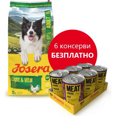 Josera Adult Light & Vital 12, 5кг + JOSERA Meatlovers Pure мултипак 6x400 г БЕЗПЛАТНО! !