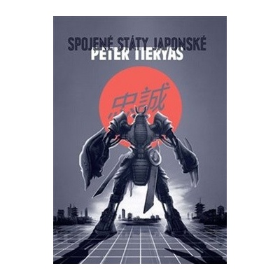 Spojené státy japonské