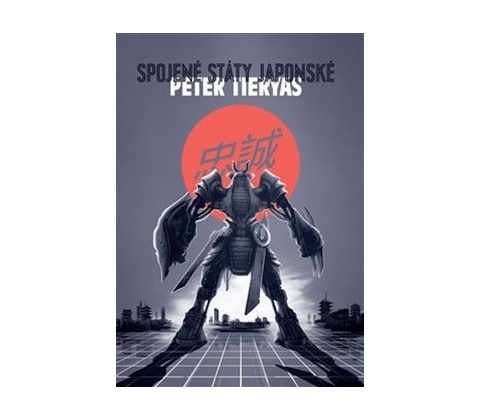 Spojené státy japonské
