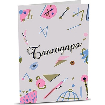 iGreet Картичка iGreet - Благодаря, фигури (TY02)