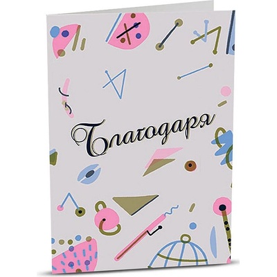 iGreet Картичка iGreet - Благодаря, фигури (TY02)