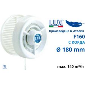 Ideal Lux Lux Italy F160 Вентилатор за прозорец с клапа и корда (LUX281)