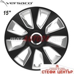Versaco Тасове за джанти 15'' Versaco Stratos RC Black/Silver (56025) - steficenter