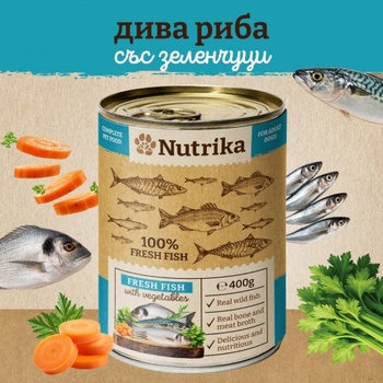 Nutrika Fresh Wild Fish with Vegetables 400g- Пълноценна консерва от прясна дива риба със зеленчуци за израснали кучета от всички породи