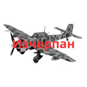 Revell Юнкерс Ju 87 B-2 / R-2 Stuka (04620)