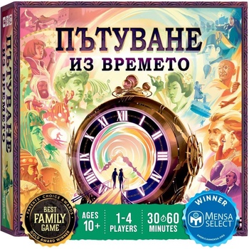 Image 1 of Underdog Games Настолна игра Пътуване из времето - Семейна (bgbg0005308n)