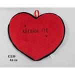 SUN-DAY Red heart I Love You 43cm 137678