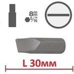  Битове sl - l30мм на база 5/16" от 1.90лв