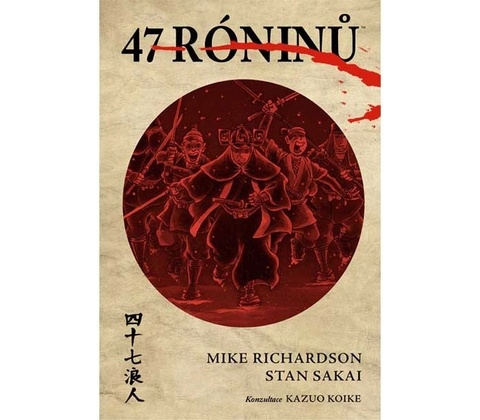 47 róninů
