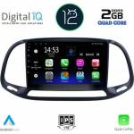Digital iQ RSB 2138 CPA Авто мултимедия