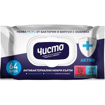 Чисто Актив Антибактериални мокри кърпички, 64 броя