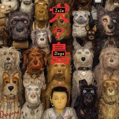 Various Artists - Isle Of Dogs - Music CD