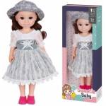 Trifox Doll girl 33cm