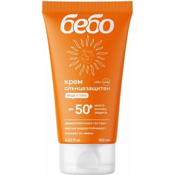 Bebo Слънцезащитен крем Бебо SPF 50+, 150 ml