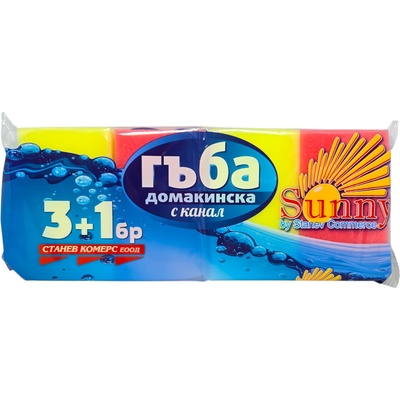 Sunny домакински гъби с канал, 4 броя