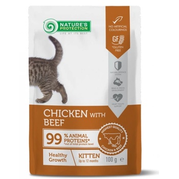 Nature's Protection Nature's Protection CAT Healthy Growth Kitten Chicken with Beef, пауч с пилешко месо, говеждо, за подрастващи котенца, Литва - 100 гр