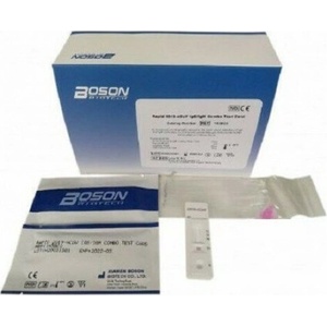  Бърз назофарингеален SARS-CoV-2 антиген тест, Boson Rapid SARS-CoV-2 Antigen Test Card 20pcs
