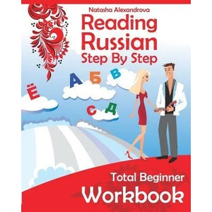 Reading Russian Workbook: Russian Step by Step Total Beginner | Natasha Alexandrova (ISBN: 9780982304211)