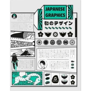 Japanese Graphics (ISBN: 9789887757214)