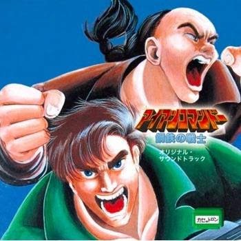 Piko Interactive Iron Commando Koutetsu no Senshi (PC)