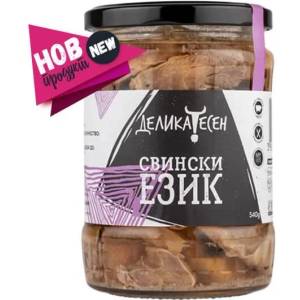 ДЕЛИКАТЕСЕН Свински език Деликатесен, 540 гр