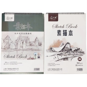  Скицник 38/27 см. sketch book 160 гр. 35л. 504429