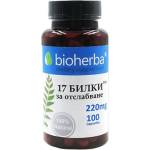 Bioherba 17 Herbs For Weight Loss [100 капсули]