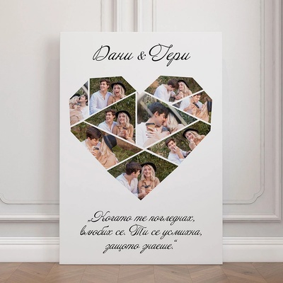 Art Gift Decor Картина от канава със снимки - Любовно сърце