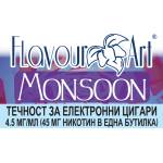  никотинова течност - FlavourArt Monsoon 4.5мг