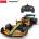 Rastar Кола McLaren F1 MCL36 R/C 1: 18 (1009426F)