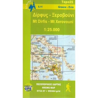 Mt. Dirfis 1:25.000 turistická mapa ANAVASI