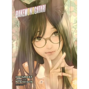 Bakemonogatari, Vol. 14 (ISBN: 9781647290887)