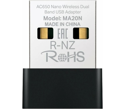 Mercusys MA20N