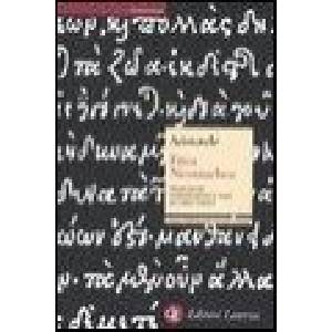 Etica Nicomachea. Testo greco a fronte | Aristotele, C. Natali (ISBN: 9788842057505)
