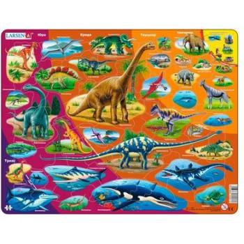 Image 1 of Larsen - Пъзел: Образователен - "Праисторически животни" - 85 части, голям