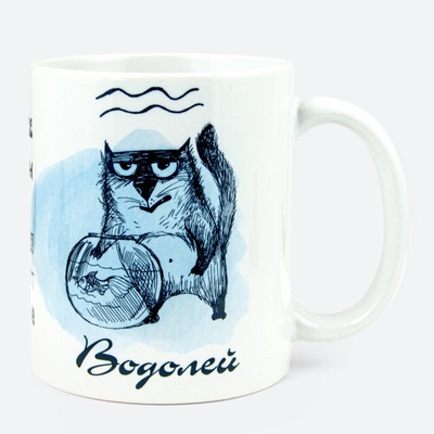 Зодия Водолей - 20 януари - 18 февруари (Aquarius2020 01)