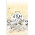 Japan Algae Спирулина с калций от фосилизирани черупки, 1200 таблетки, Japan Algae (926686 ALGA JAPAN)