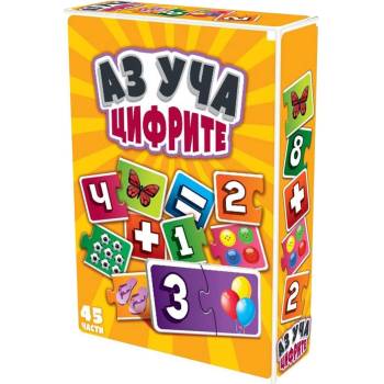 KS Games Настолна игра Аз уча цифрите - Детска (ng259)