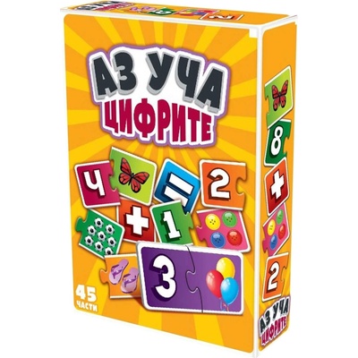 KS Games Настолна игра Аз уча цифрите - Детска (ng259)