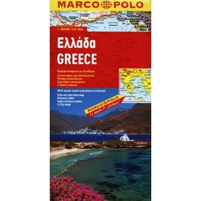 Greece 1:800 000