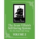 The Scum Villains Self-Saving System: Ren Zha Fanpai Zijiu Xitong Novel Vol. 2