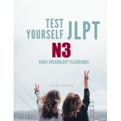 Test Yourself JLPT N3 Kanji Vocabulary Flashcards: Practice Japanese Language Proficiency Test (JLPT) Level N 3 Workbook