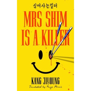 Mrs Shim is a Killer (ISBN: 9781529957518)