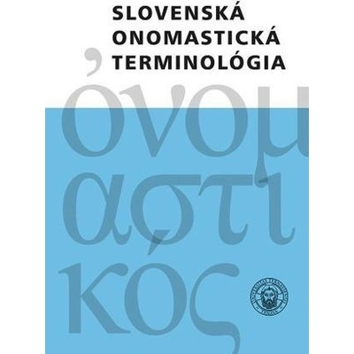 Slovenská onomastická terminológia - Andrej Závodný, Artur Gałkowski, Iveta Valentová, Ján Bauko, Juraj Hladký, Ľubor Králik, M. Harvalík, Mária Imrichová