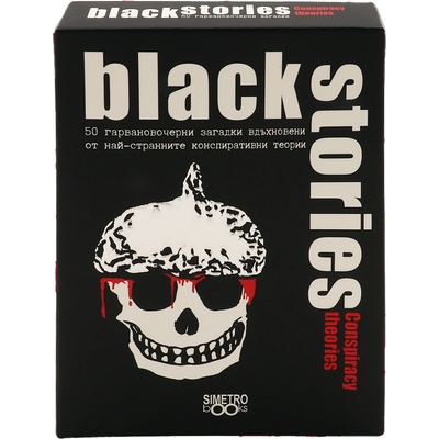 Simetro Books Настолна игра Black Stories: Conspiracy Theories - Парти