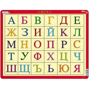 Larsen - Образователен пъзел - Българската азбука - 30 части (LS13)
