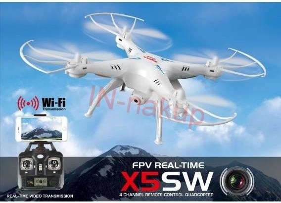 Syma X5CsPRO