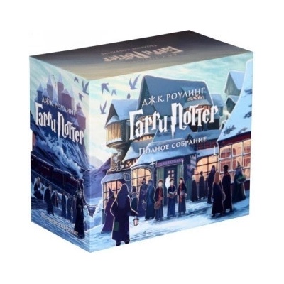 Garri Potter 1-7