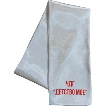 Image 1 of КАРНАВАЛ ШАЛ С ЛОГО (787720231175)