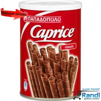 Пурички с шоколад Caprice 400гр